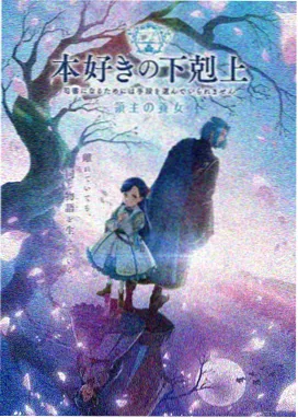 小花仙第一季免费观看 第4集