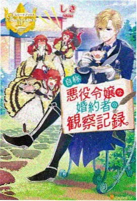 小花仙第一季免费观看 第6集