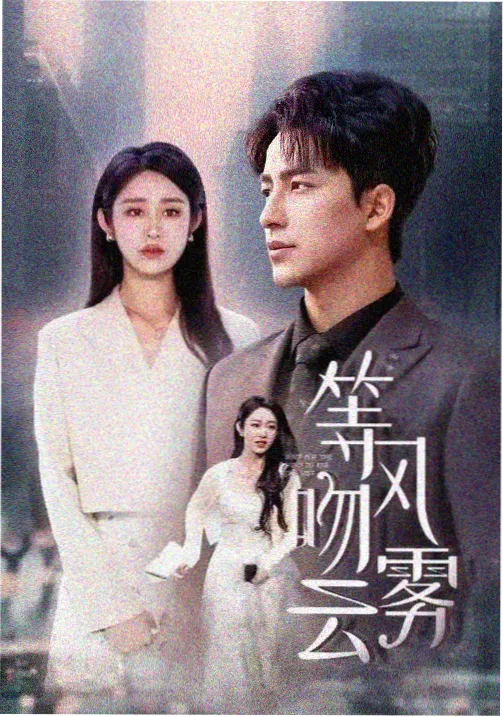 小花仙第一季免费观看 第13集